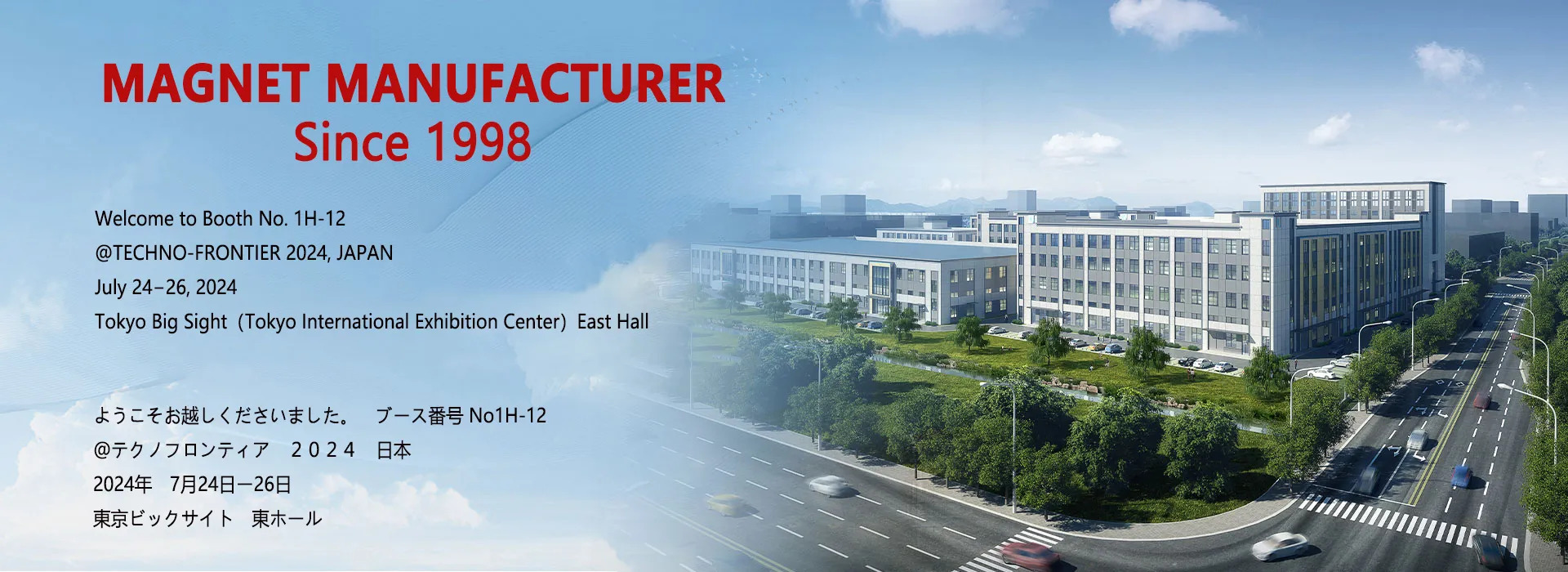 厦門昭宝磁石有限公司